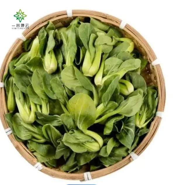 小青仔约200g±5/份（清炒、白灼、涮火锅）