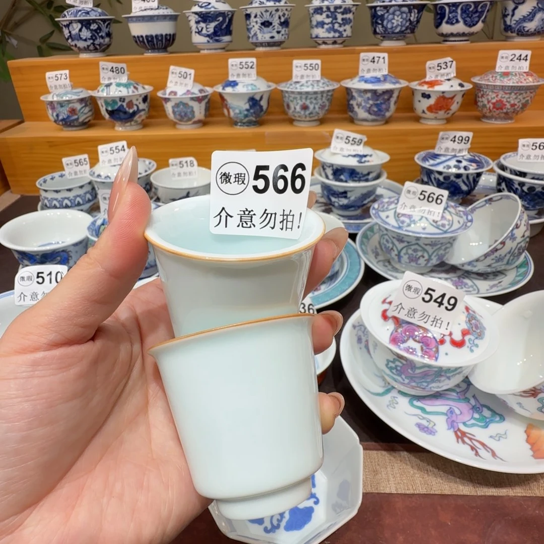 微瑕景德镇陶瓷杯子