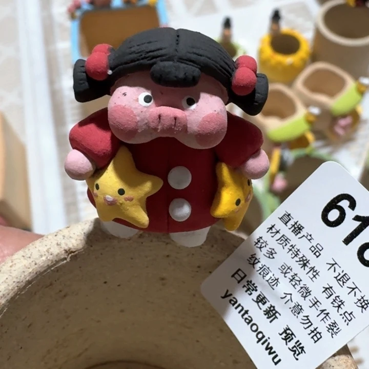 炏陶器物多肉花盆618