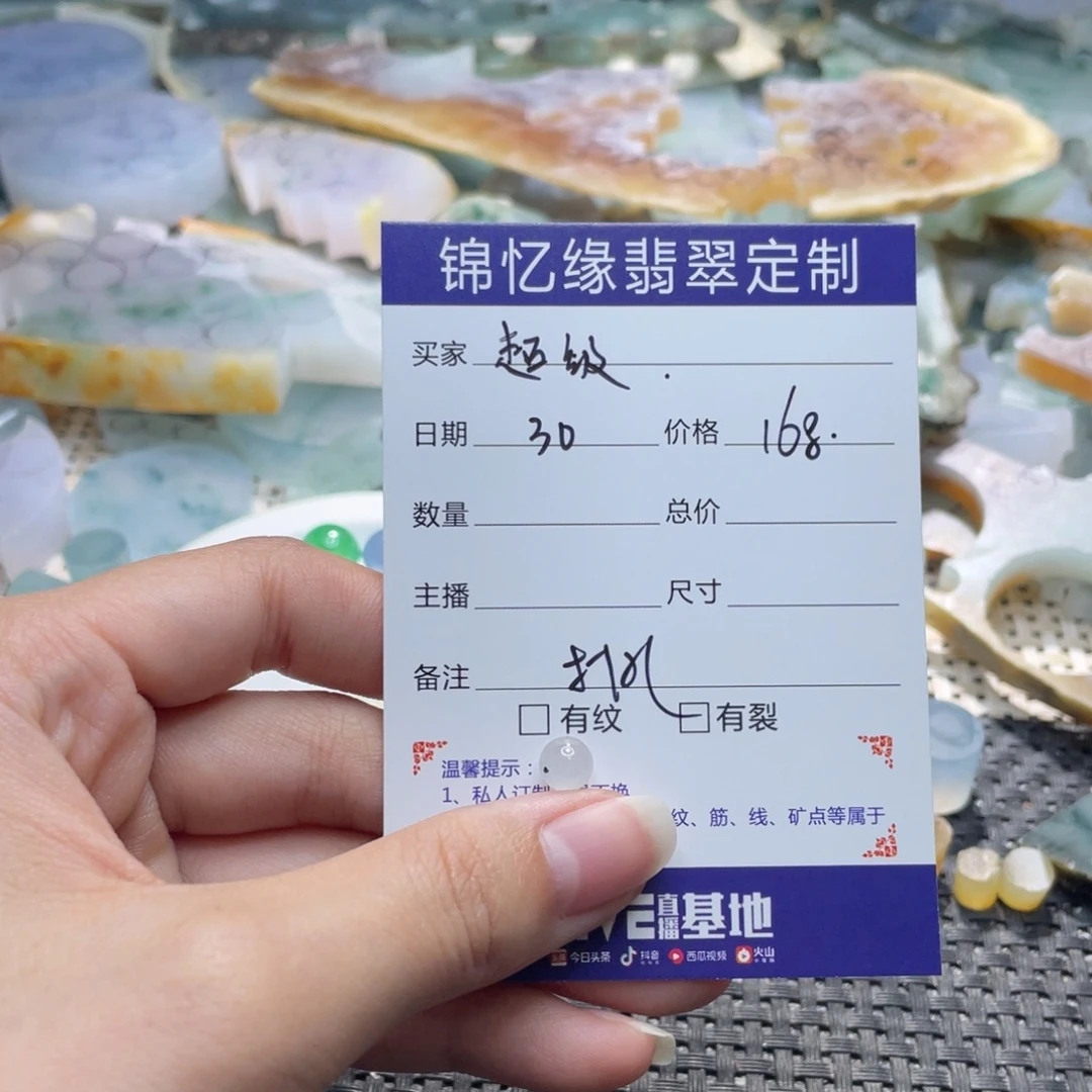 ᐝ***鲶翡翠未镶嵌颈饰翡翠