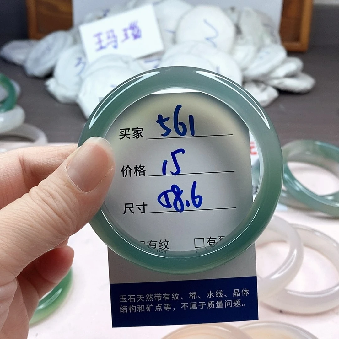 玛瑙/玉髓手镯未镶嵌561