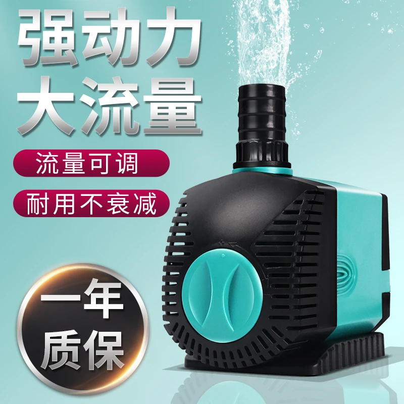 SQG鱼缸水泵潜水泵过滤循环泵小型鱼缸水泵背滤侧滤鱼缸水泵