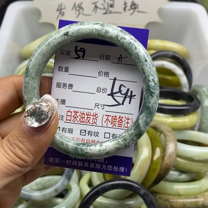 蛇纹石玉手镯未镶嵌