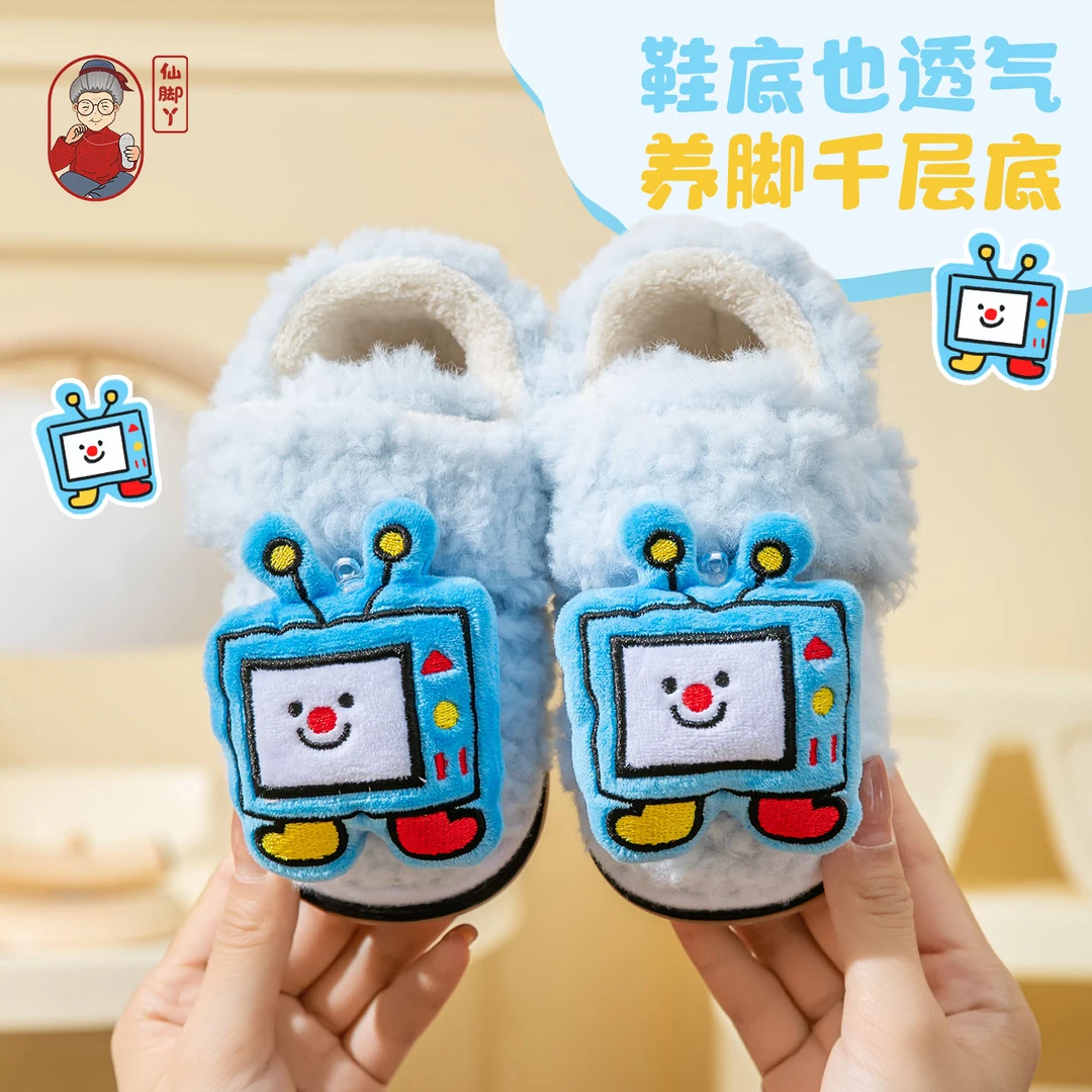 仙脚丫儿童千层底加绒加厚卡通包跟魔术贴拖鞋秋冬保暖居家鞋子