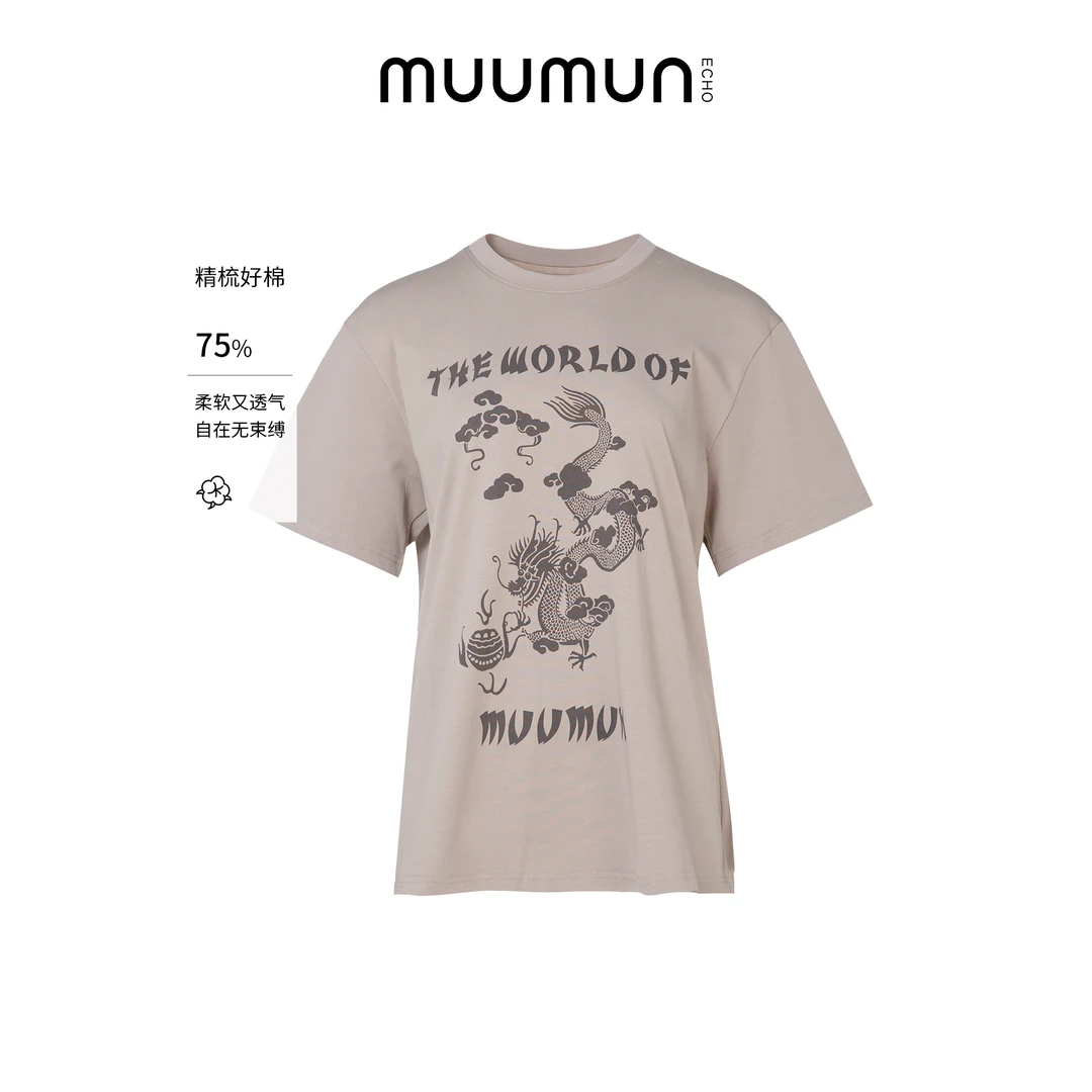 MUUMUN慕马雪花棉U领短袖T恤无束缚印花重工圆领女款短袖