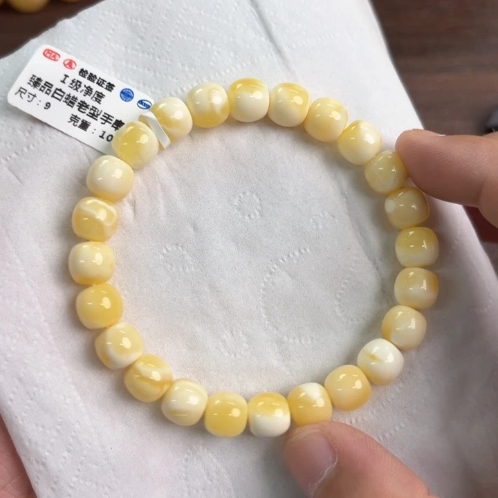 未镶嵌琥珀裸石1340000000