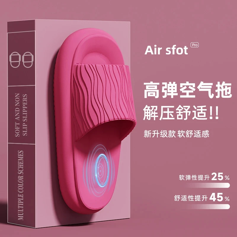 梦动情侣防滑踩屎感凉拖鞋夏季家居eva厚底静音室内浴室洗澡拖鞋