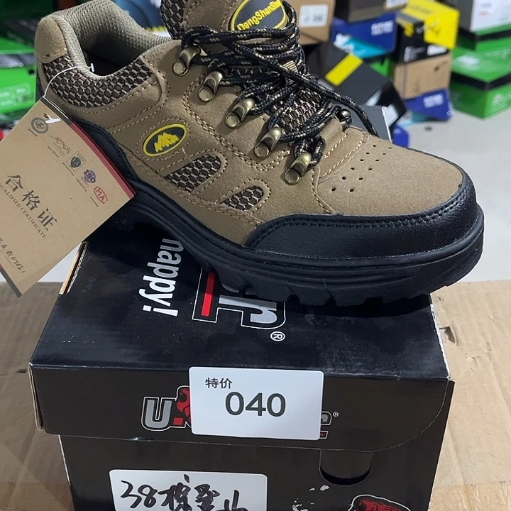 38尺码编号040微瑕清仓介意勿拍
