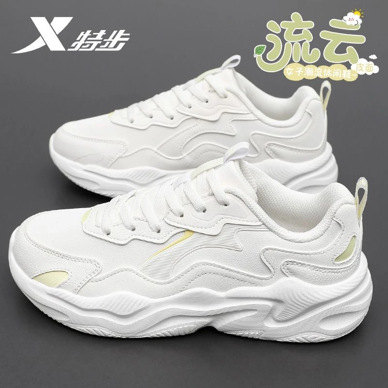 特步女鞋2025冬季新款鞋子运动鞋女款轻便减震初中生皮面跑步鞋女