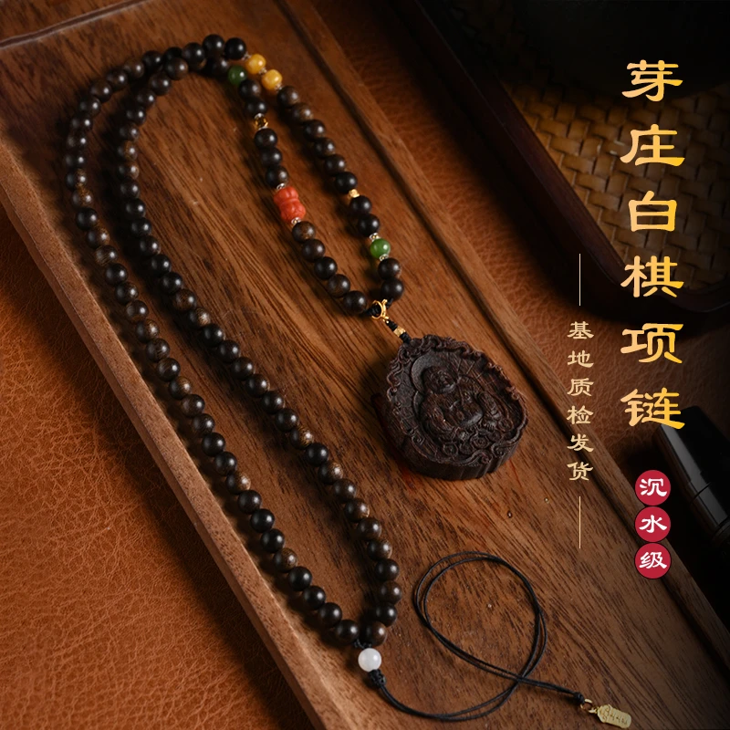 越南芽庄白棋沉水级0.6沉香手串玉化留疤天然野配沉香木雕弥勒