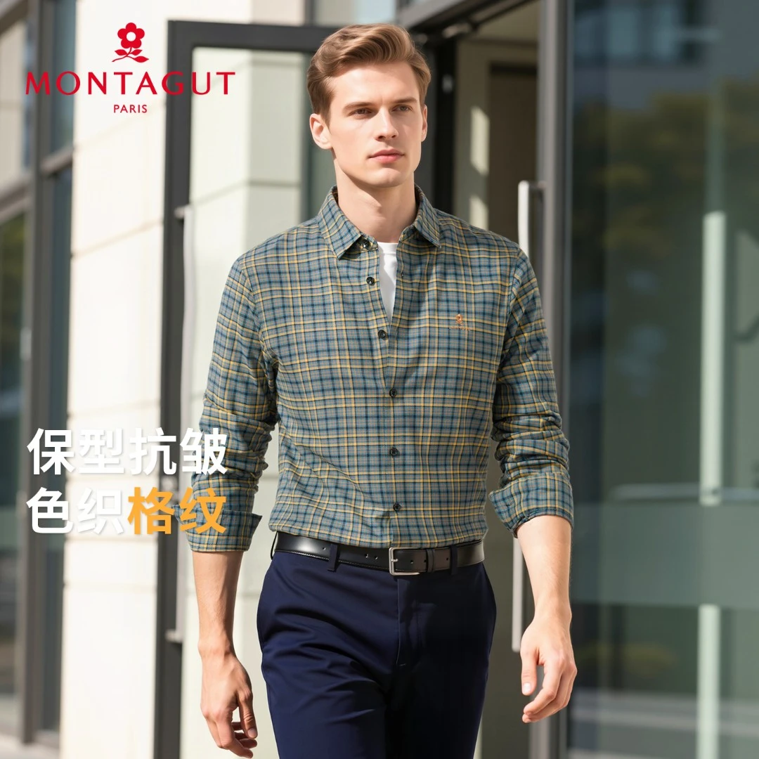 梦特娇【色织格纹】春秋男士长袖格子衬衫商务休闲经典舒适亲肤百搭