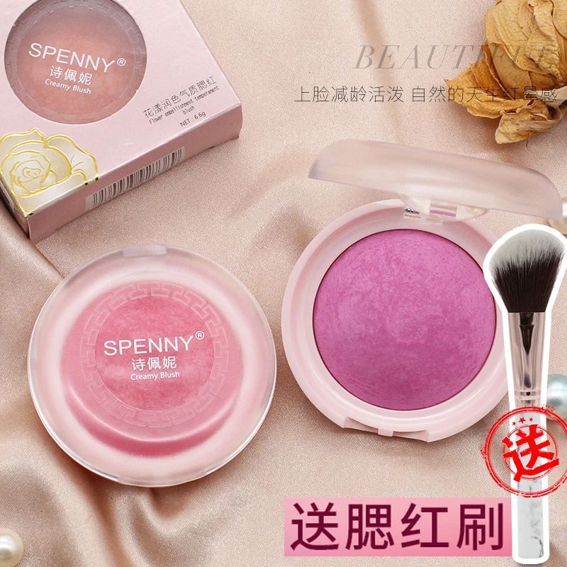 诗佩妮腮红烤粉腮紫自然膨胀色收缩哑光晒红修容胭脂日常淡妆正品