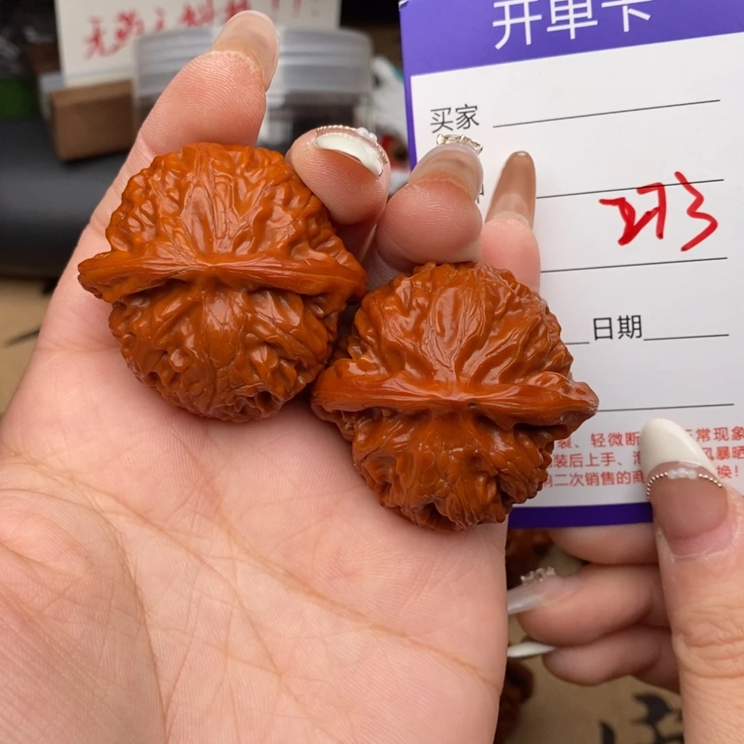 文玩核桃吊坠273号41宫灯