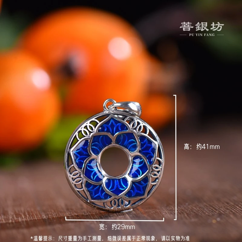 吊坠925银珐琅 【菩银坊】莲花平安扣 双面 30mm