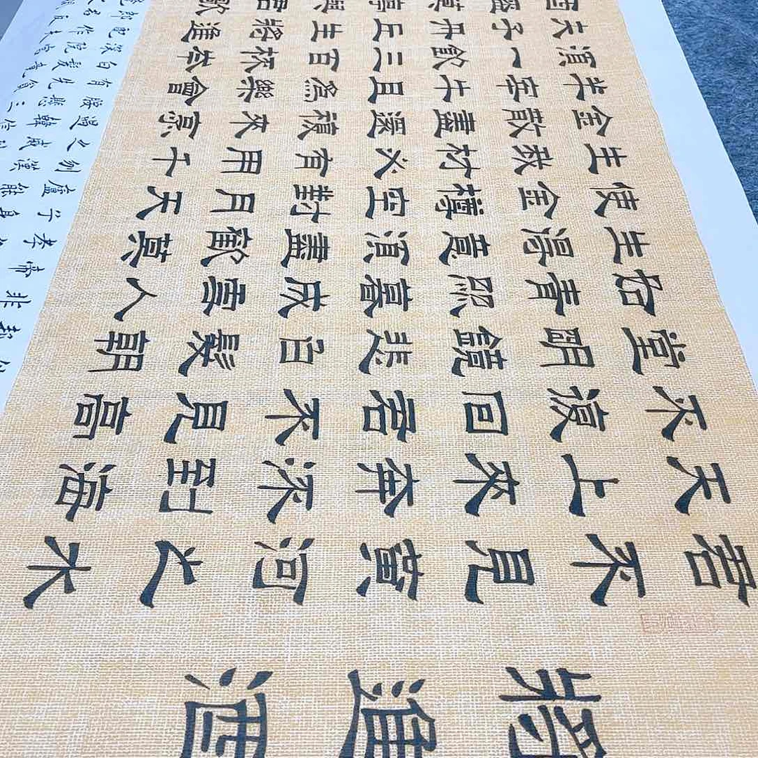 书法宣纸将进酒隶书六尺对开隶书