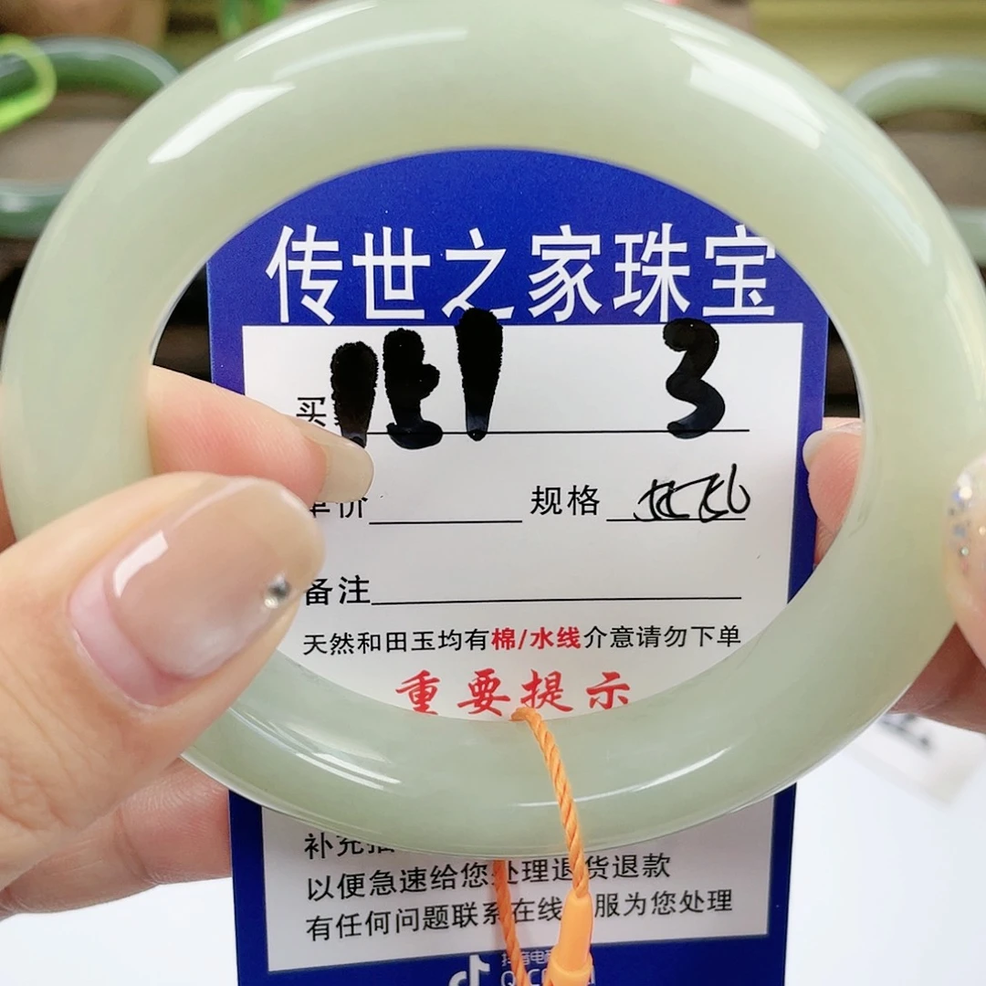 【闪购商品】未镶嵌手镯和田玉