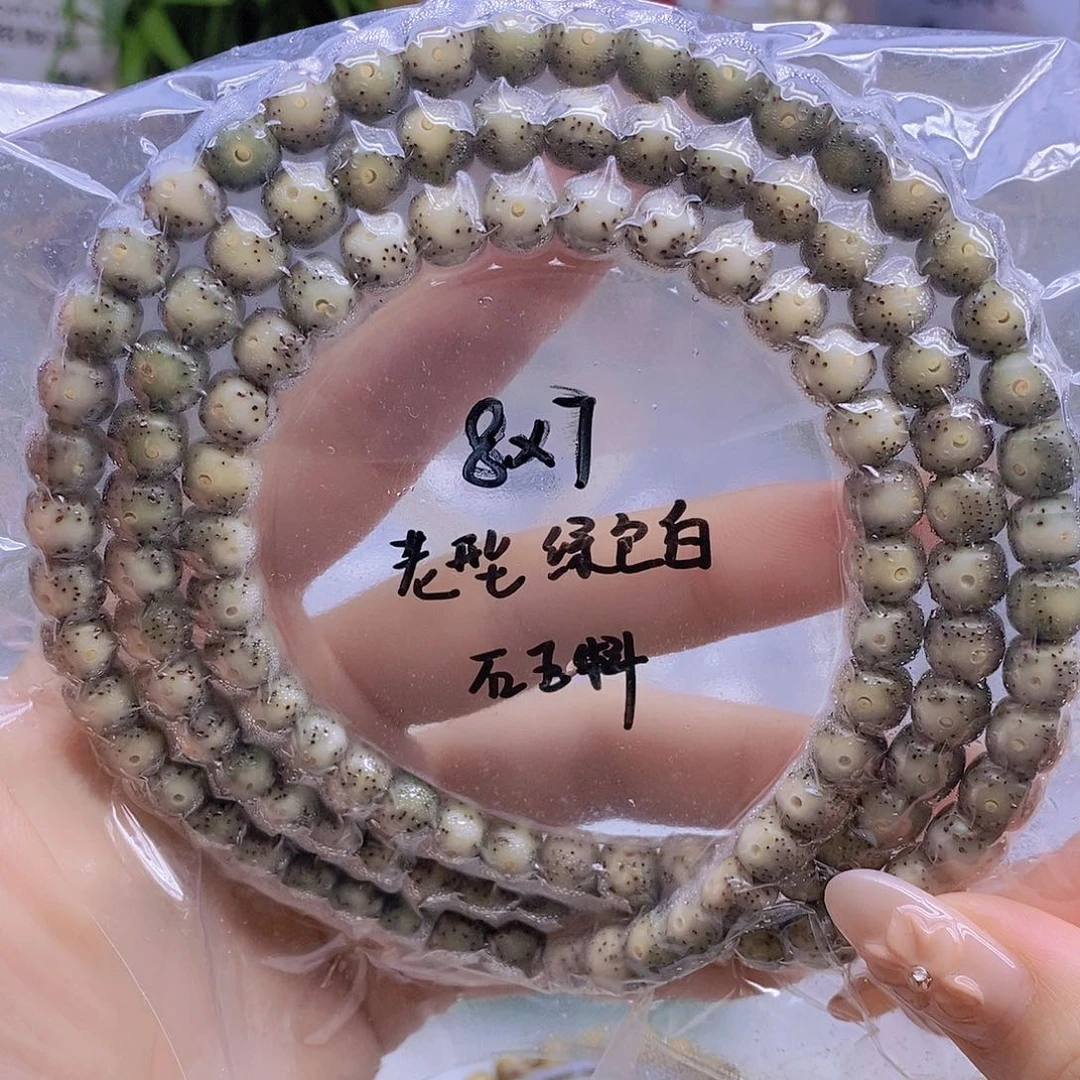 手串星月菩提星月