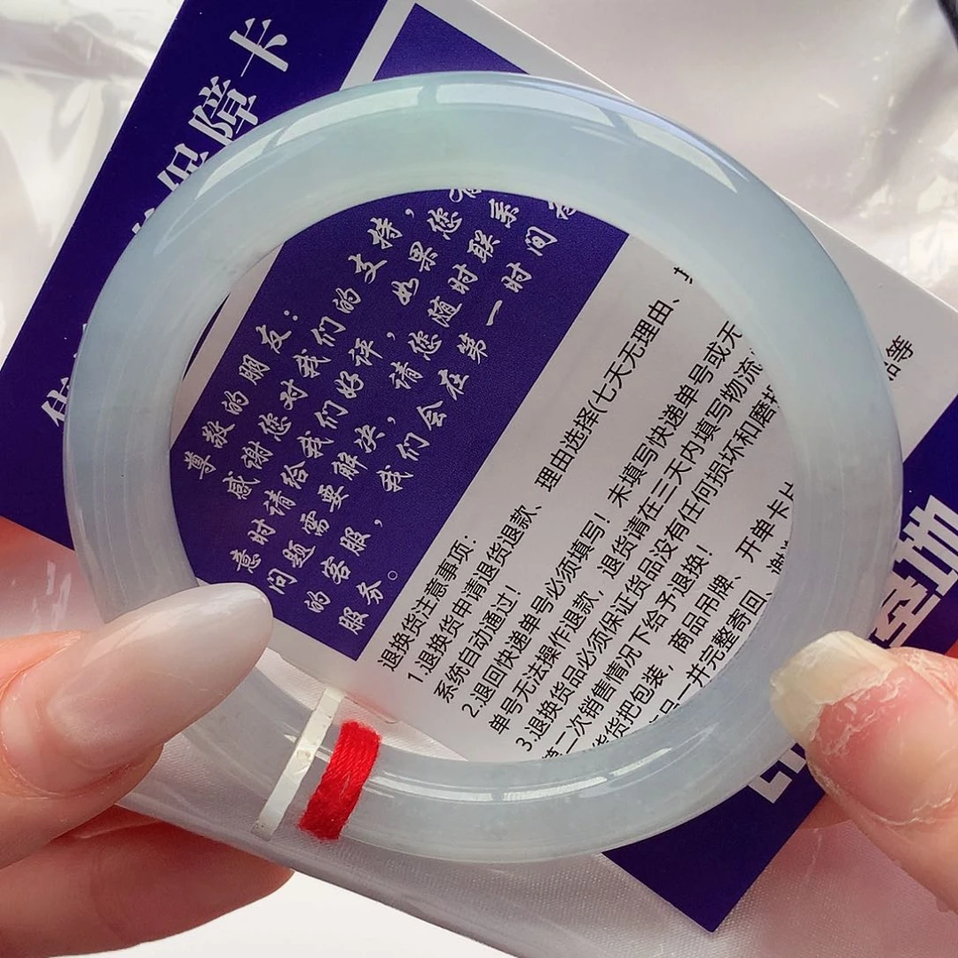 未镶嵌手镯翡翠天然A货翡翠57-58冰清玉洁 闭眼拍25号