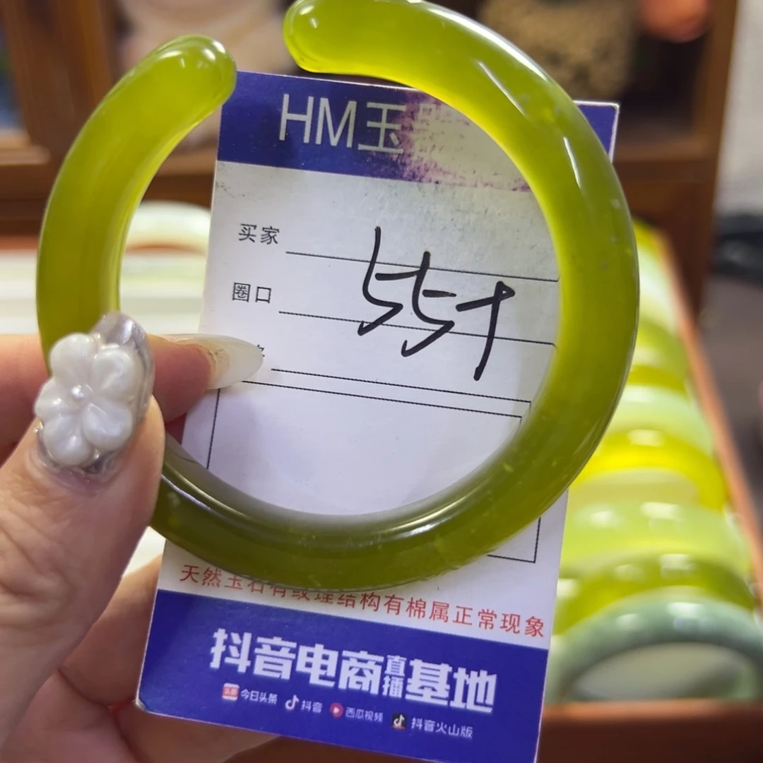 蛇纹石玉未镶嵌手镯184