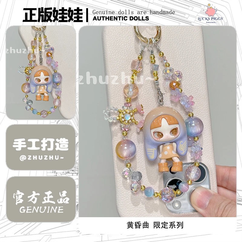 【黄昏曲】水晶琉璃手机链包包链子伴手礼钥匙链