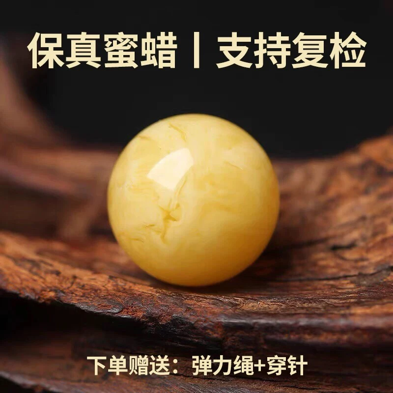 天然俄料蜜蜡散珠鸡油黄白花蜜蜡单珠圆珠多宝配珠多样性发其一