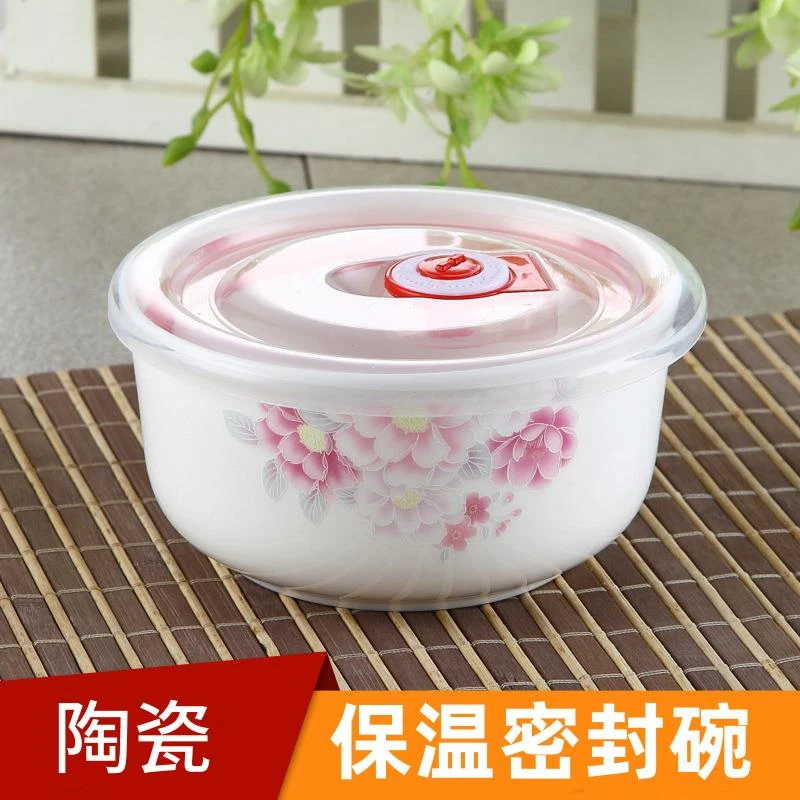 KEASSLIY陶瓷保鲜碗5/6英寸冰箱饭盒保鲜盒密封碗带盖泡面碗
