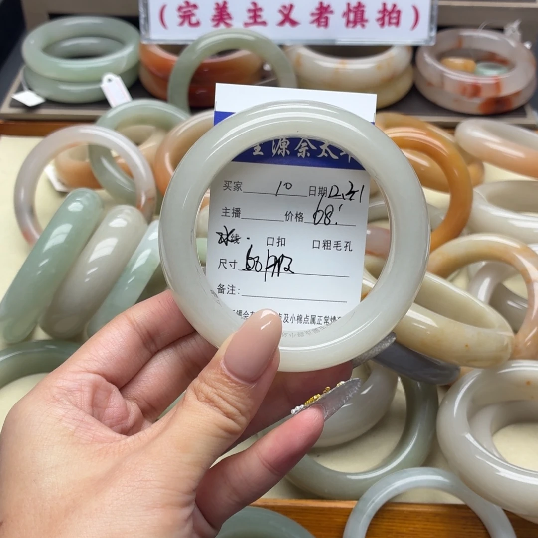 石英岩玉未镶嵌手镯