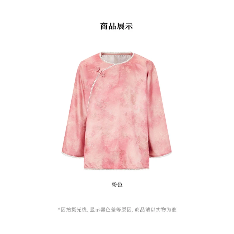 【似云 Say Enn】真丝洒金带上衣 250041