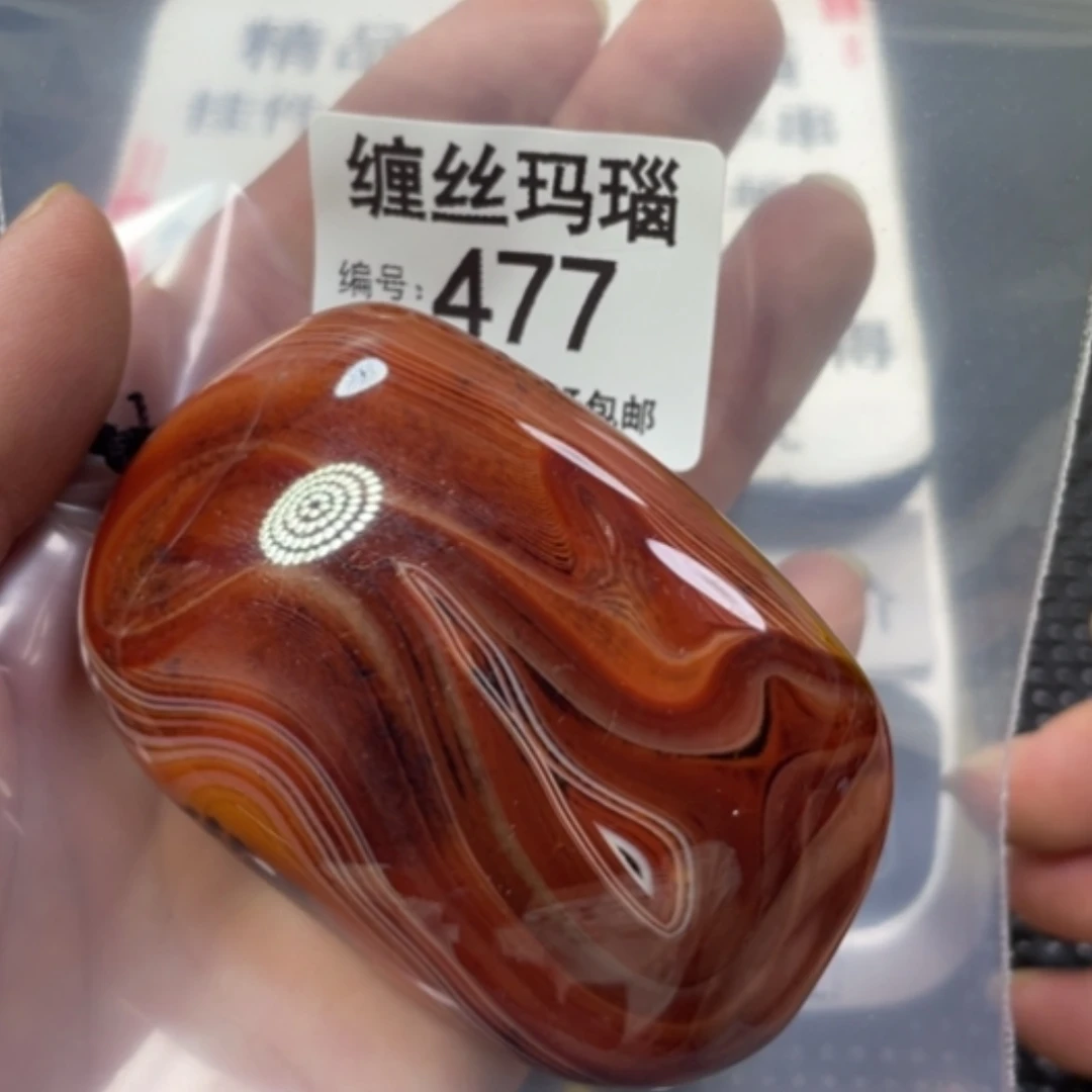 【闪购商品】未镶嵌颈饰玛瑙/玉髓