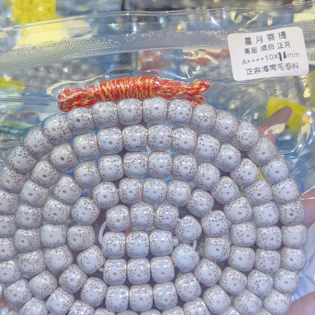 驻***造吊坠星月菩提星月菩提