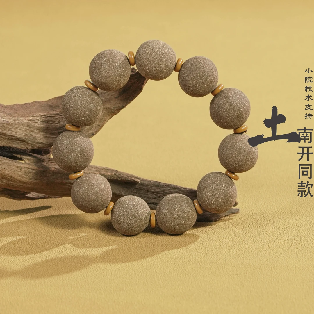 【土】南开同款！金木水火土！小院技术支持！古法手作合香珠