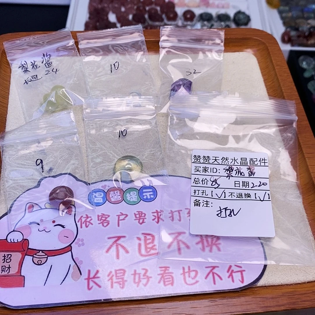 水晶颈饰未镶嵌o****o天然水晶打孔不退不换