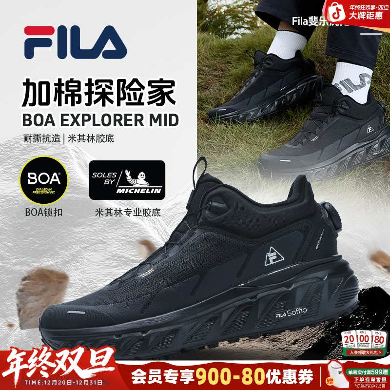 【加厚高帮探险家】FILA斐乐跑鞋秋冬防滑男款加棉户外A12M611299A