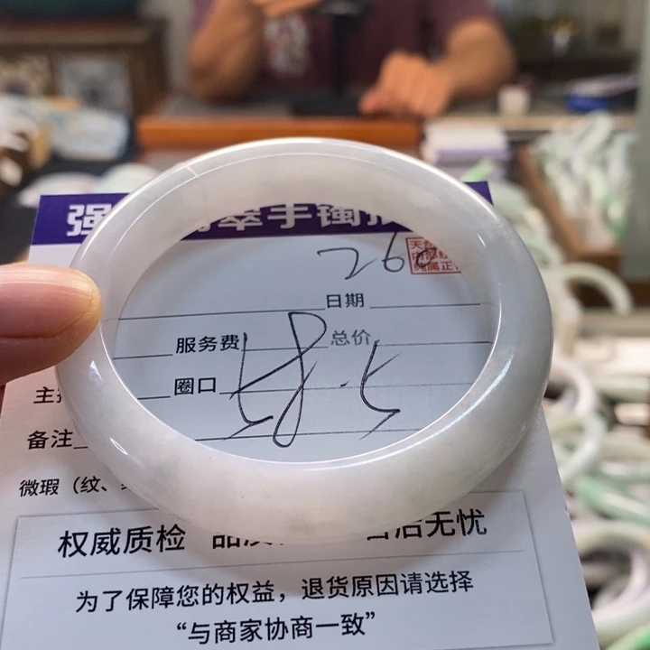 未镶嵌手镯翡翠翡翠手镯未镶嵌