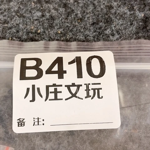 【闪购商品】石英石铁合金用****2410