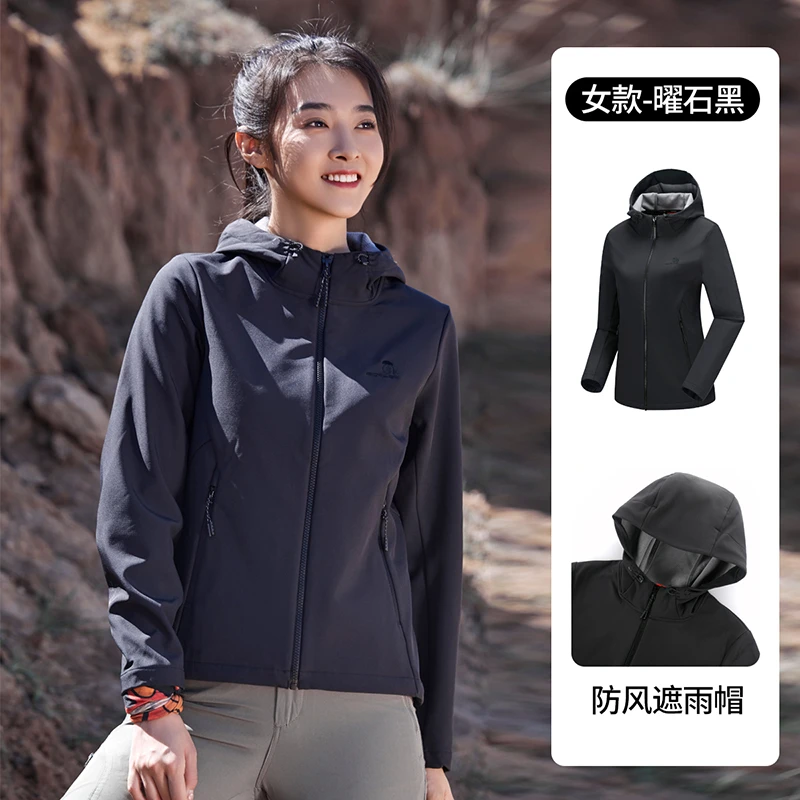 思凯乐软壳薄绒外套户外春秋冬防风防泼水耐磨保暖透气微弹夹克