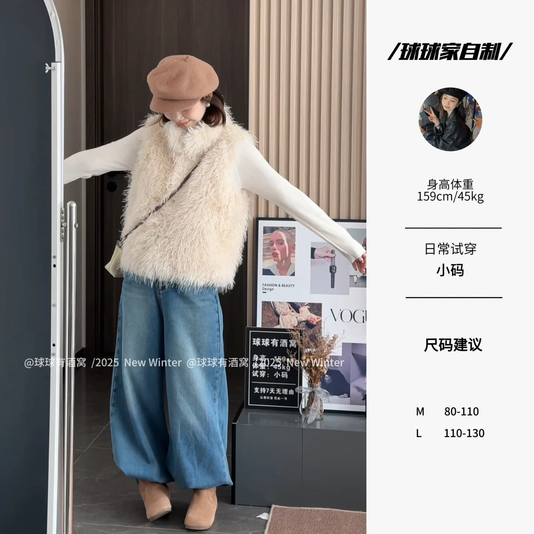 【球球自制】冬季新款韩系环保皮毛一体无袖马甲背心外套上衣250183