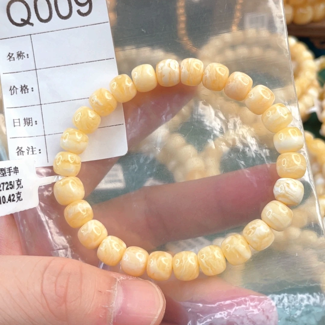 未镶嵌琥珀珠宝奇石