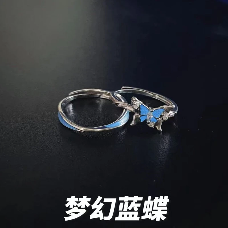 蝴蝶蓝蝶夜光梦幻情侣戒指小众高级感轻奢百搭发光氛围男女对戒感