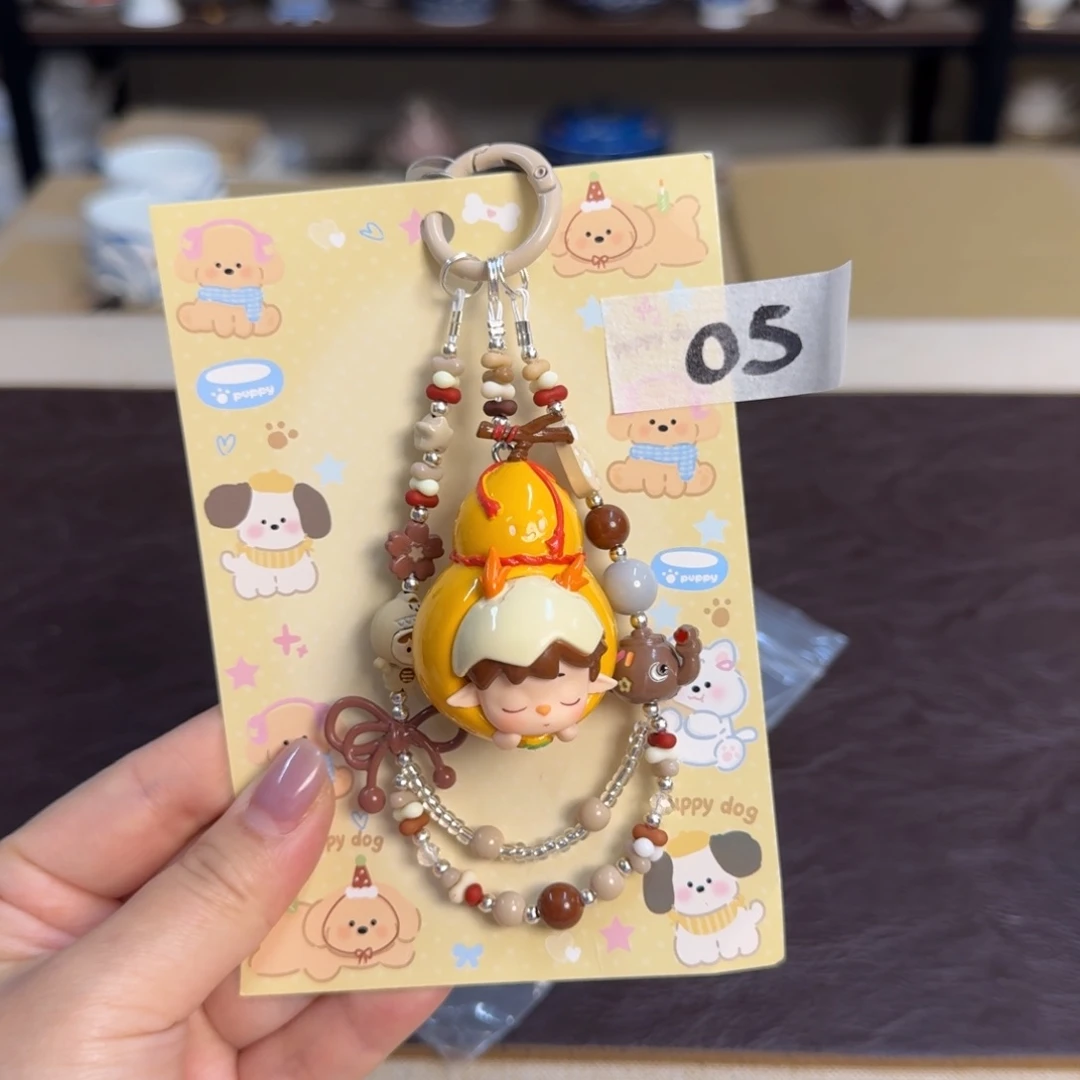 05 介里家的精选好物