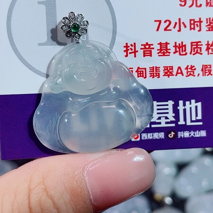 颈饰18K金镶嵌翡翠佛公