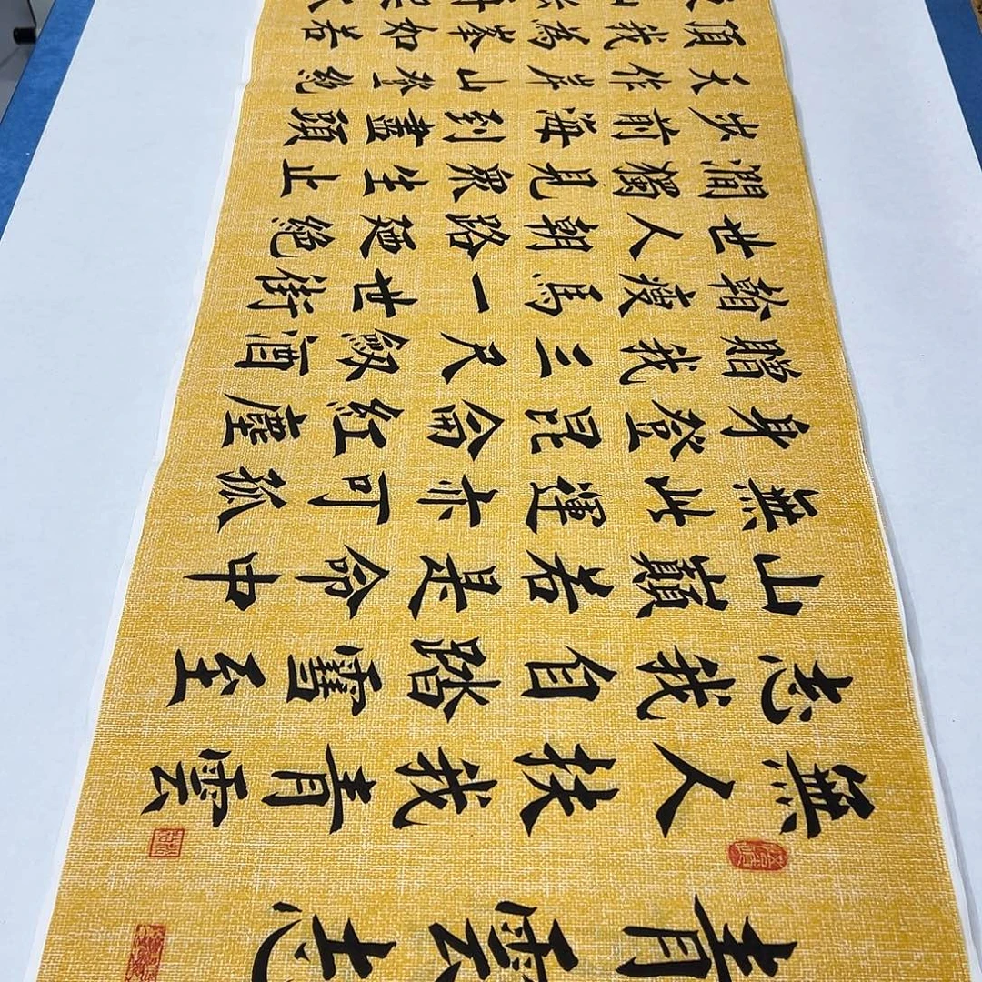 书法纯手写 180✖️48 堵立国
