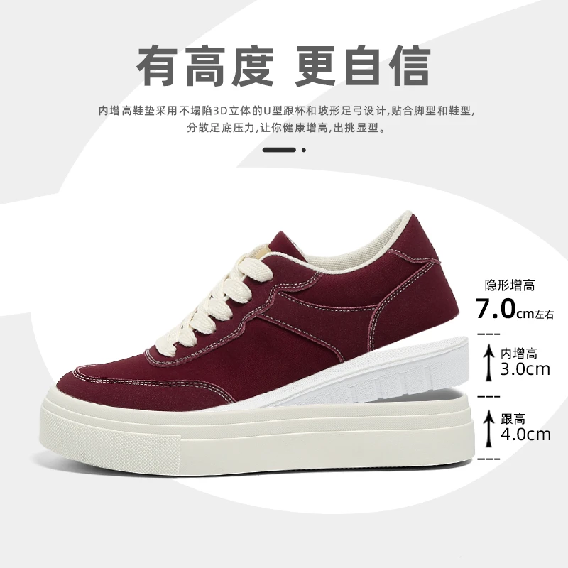 环球酒红厚底帆布鞋男款2025新款秋季内增高鞋板鞋休闲运动男鞋子
