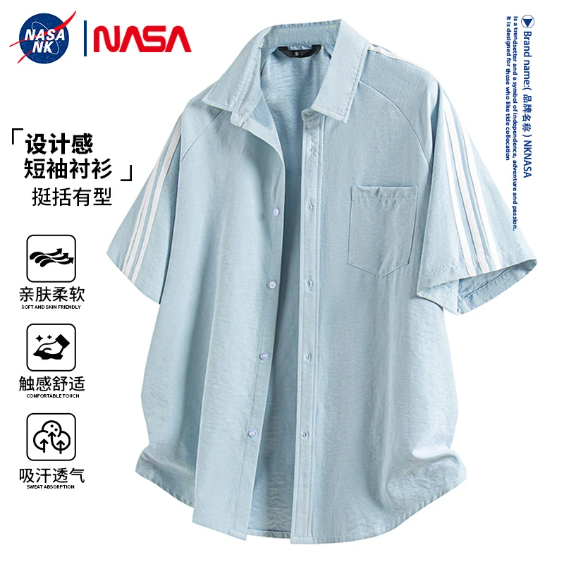 NASA联名夏季条纹男士短袖休闲衬衫薄款亲肤宽松设计感透气衬衣潮