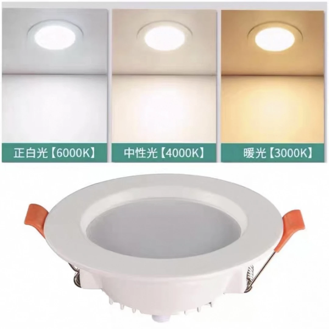 嵌入式柔光筒灯LED超薄防雾客厅家用开孔走廊暖光中性光白色玄关