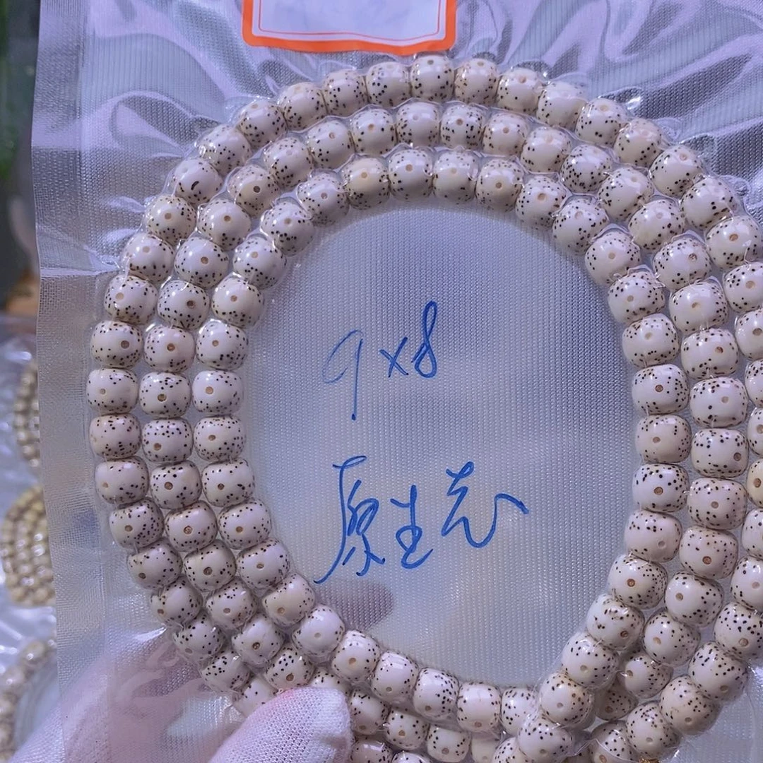 0***1吊坠星月菩提原白