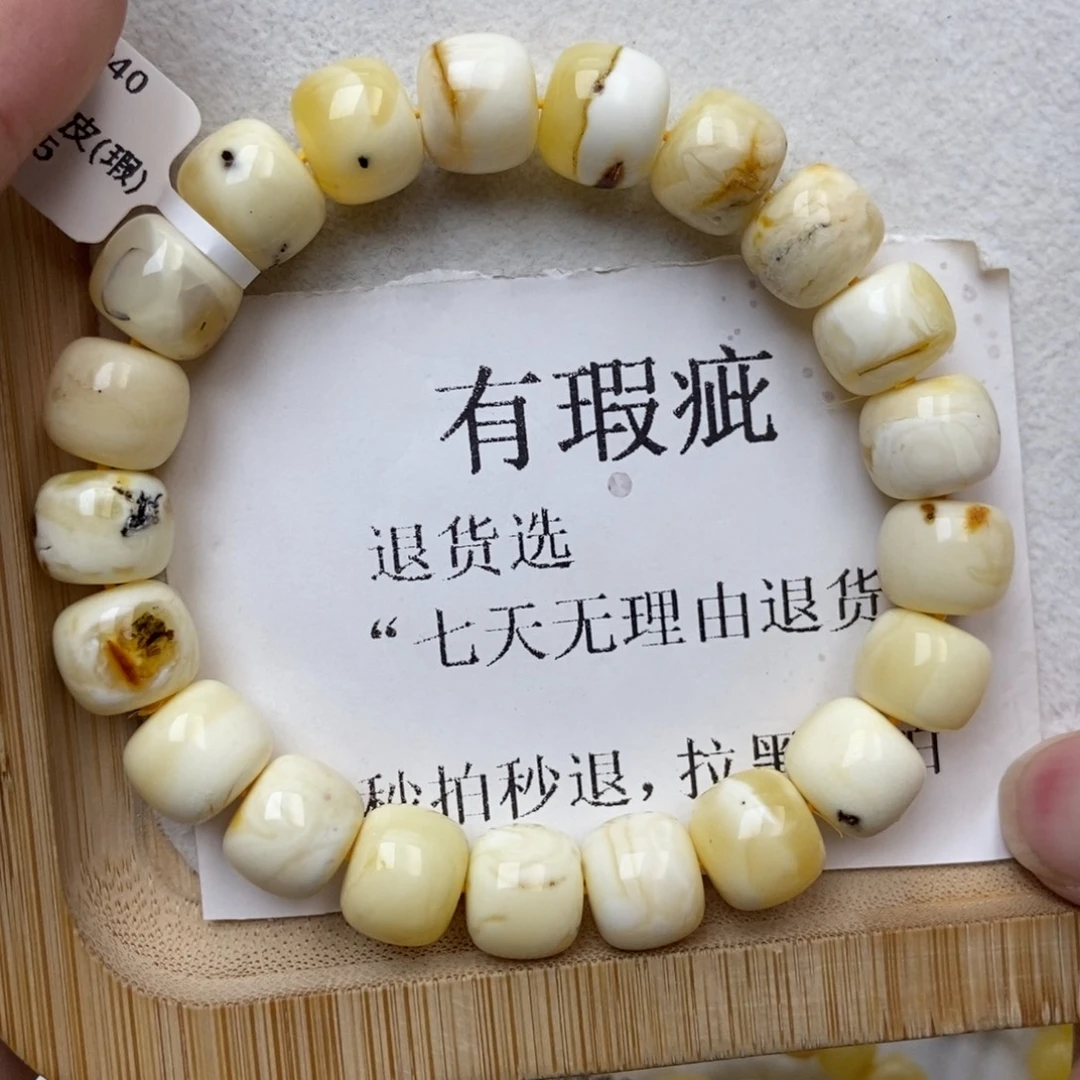 琥珀未镶嵌珠宝奇石11
