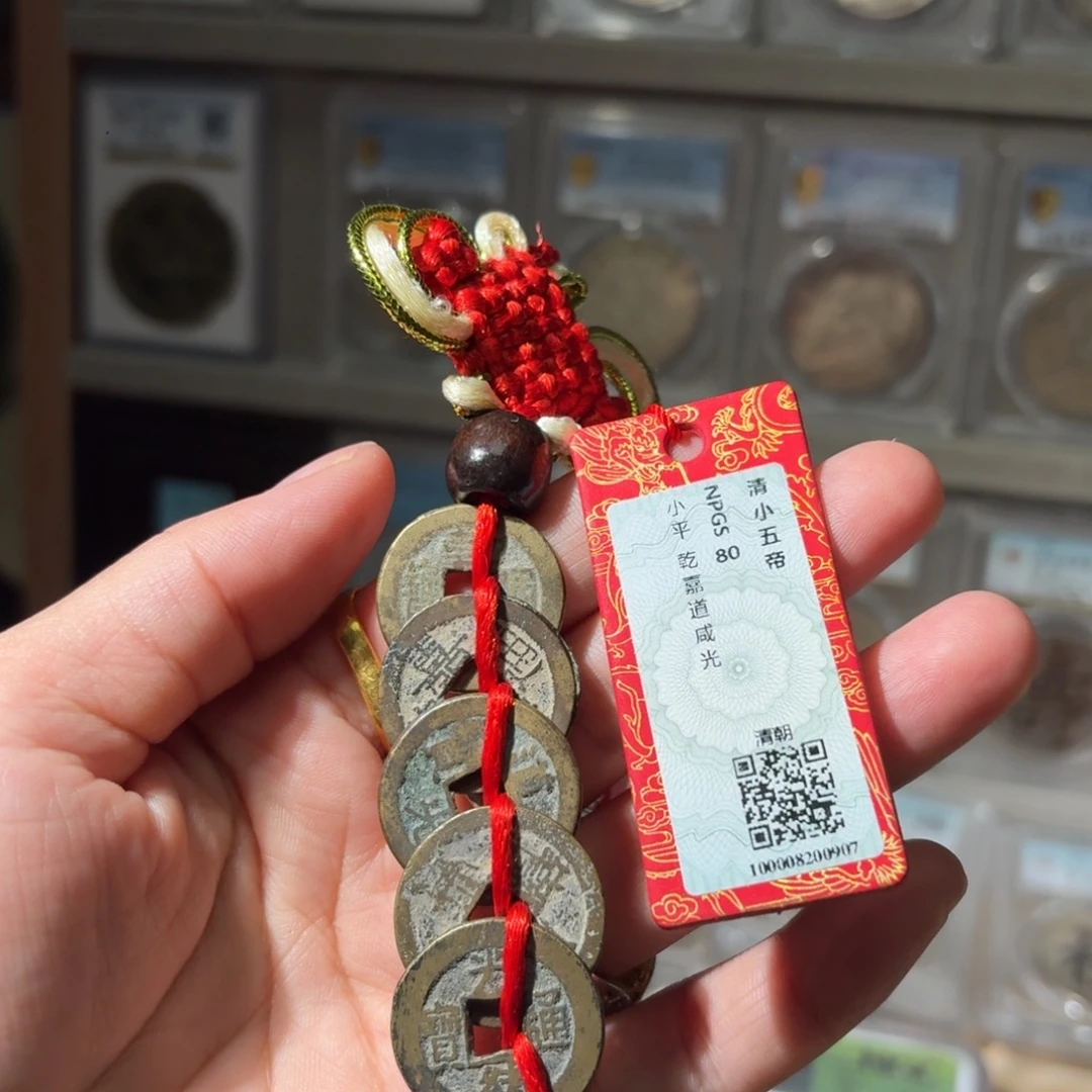 迟***锅铜清小五帝星星绿HH 一套