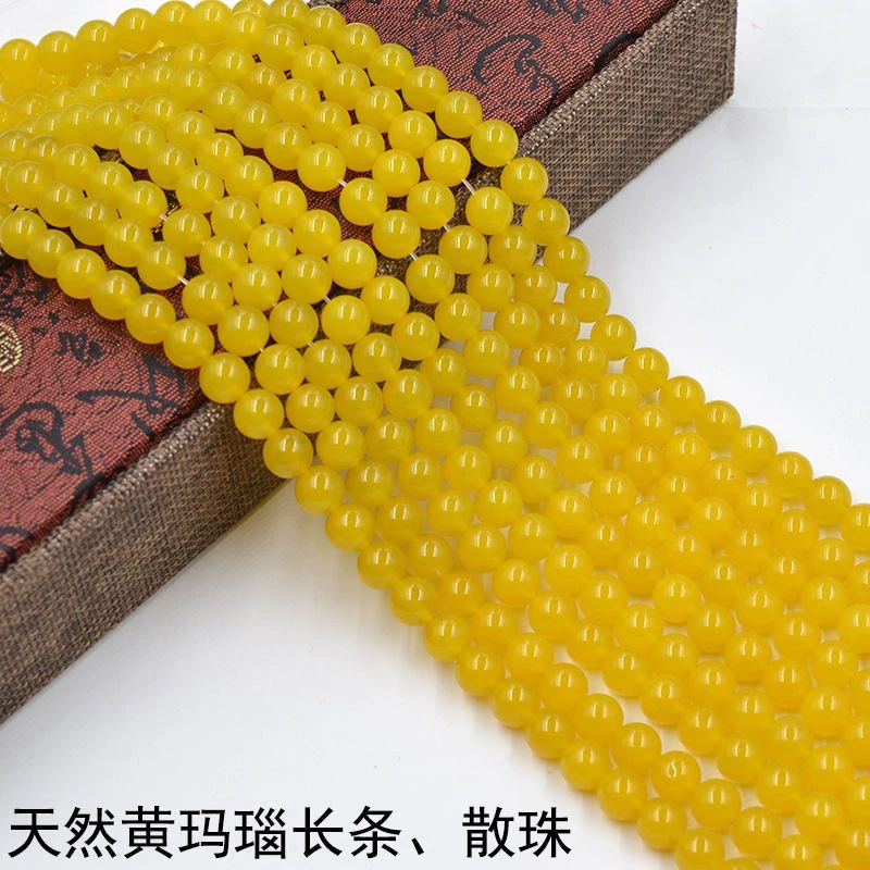 满蜜鸡油黄散珠半成品diy手工串珠107卡8一条38CM一条