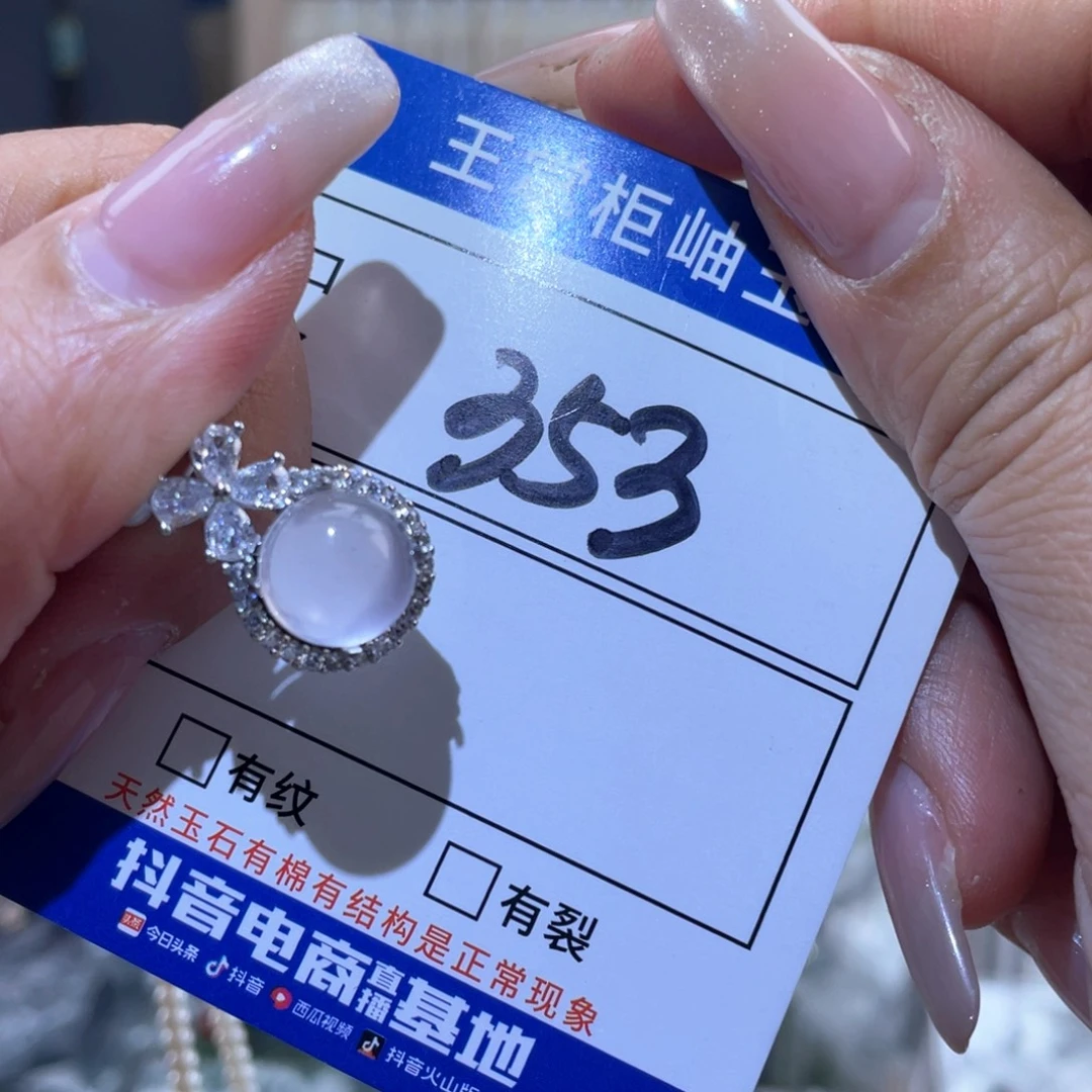 水晶银S925镶嵌颈饰